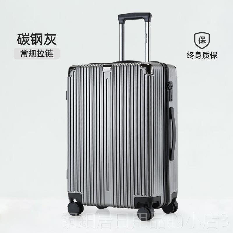 高档纯PC材质行箱24寸行李箱旅20285新万款女向轮静音拉杆箱2寸密