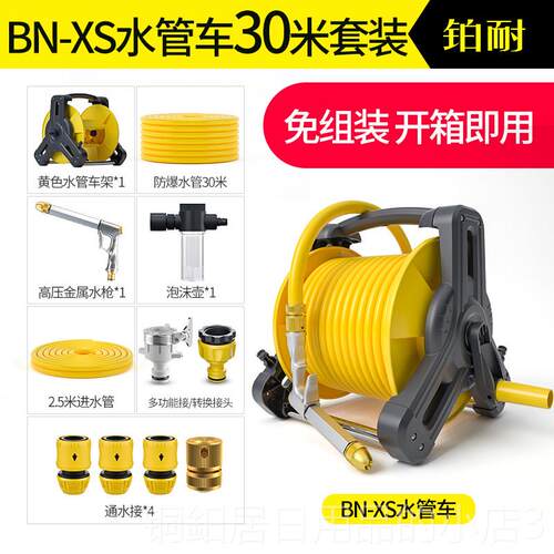高档高压车水泡沫喷壶冲洗窗户接水洗龙家用头水管软管强力增枪压