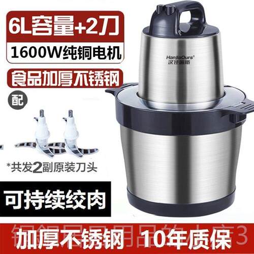 高档国品牌绞肉机大功搅率商德用家用电动辣大容量碎菜肉泥蒜蓉姜