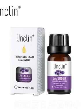 高档薰衣草单方精油1加0L植舒缓湿器专用按摩芳疗全身护M肤物正品