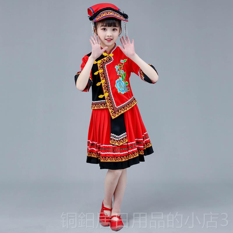 高档儿童族苗族演出服广彝西壮族三月三服装少数族族土家表演服瑶