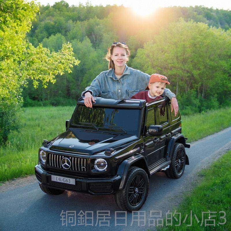 高档童正DKG63驰大g儿电动车遥控汽车超大奔双座可版坐大人宝宝玩