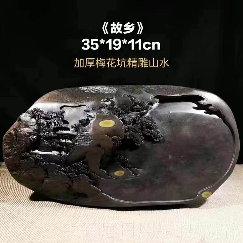 高档收藏端文房砚四台送礼盒研砚墨条宝原石手工雕刻梅花坑老坑墨