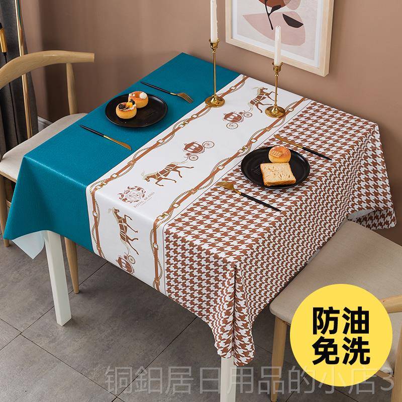 高档桌布正方形水防烫油家用轻奢高c级感餐桌台布pv防布艺免洗防