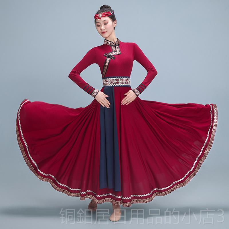 高档蒙古舞蹈演出服民族舞表演练服摆装练习长款功练习袍艺考裙大