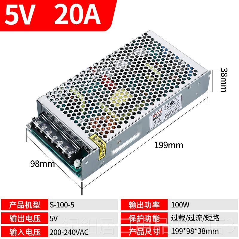 高档Nvv0v -12W/100W开关电2源S24V1V监控10A直流家用Led灯交直流