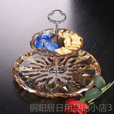 高档轻奢双层水果盘欧式水晶玻点璃盘客厅家用零食果糖果大心摆放