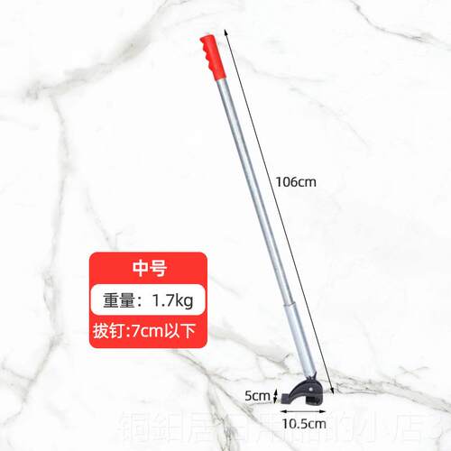 高档号起钉神器超省力拔钉工具木工专用工业拆钉起箱钉开钉钳大起