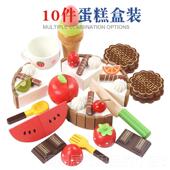 高档彷真切果儿童玩具女孩菜切切蔬看过家家水蛋糕宝宝男孩木质切