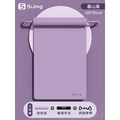 高档瑜伽健垫家加厚女生专用隔减震舞蹈防滑男健身垫子音地垫用跳
