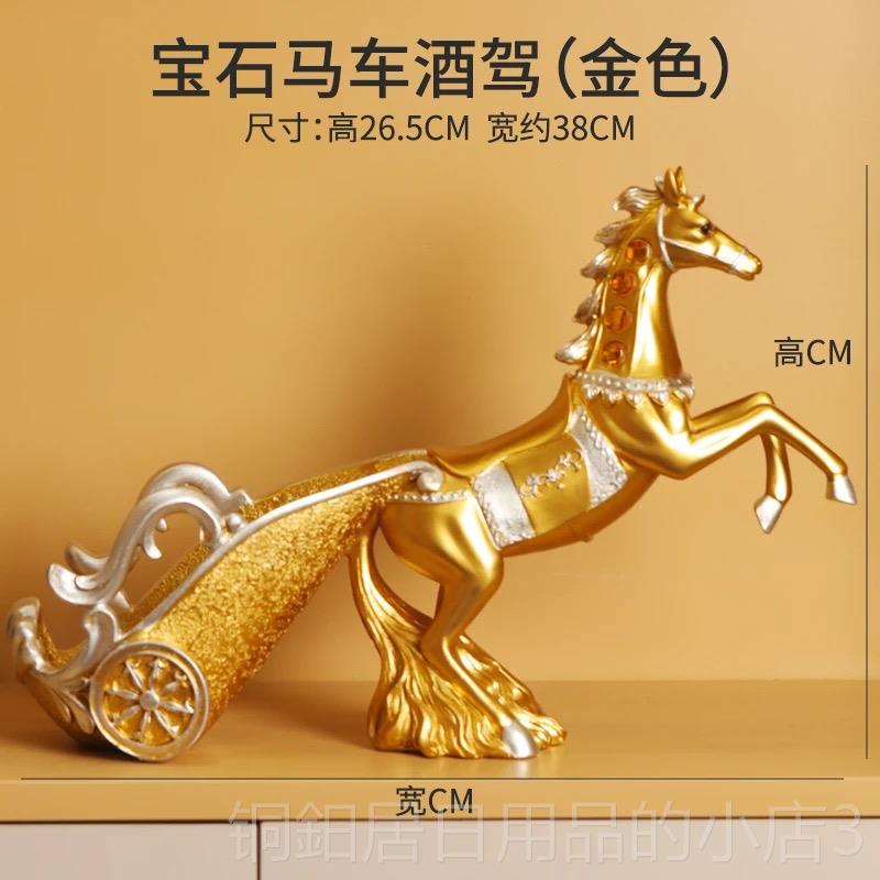 高档颐合新中式一帆风顺摆件办酒公客厅电视柜玄关柜装饰品开业送