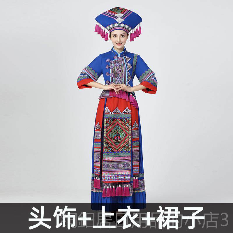 高档新款广西壮族成人女演出旅服装数经民族典苗族拍服装少毛南族