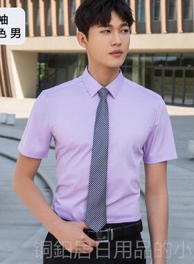 高档夏蓝色短袖衬衫同款职业装定男制刺绣loog女地产销售工装工作