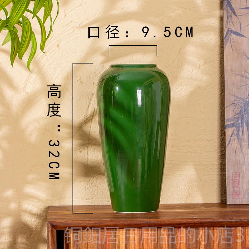 高档景德古镇绿客厅中式装饰陶瓷色花瓶鲜摆件覆陶罐粗陶花水培花