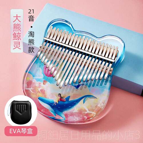 高档卡林巴拇手指琴21音kalimba水晶透明钢琴指1器7音乐女生手琴