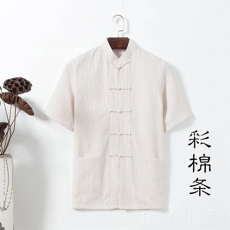 高档中国风纯棉粗布中式装男青年短上衣中老季年唐汉服夏盘扣太袖