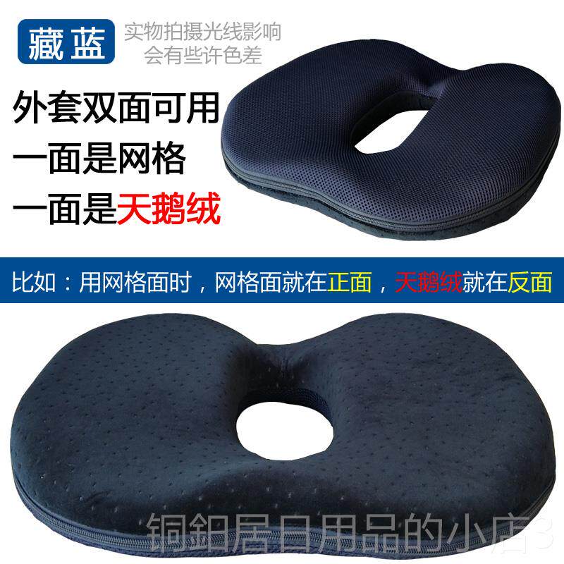 高档肛瘘术后恢座复坐垫痔疮专用肛肠肛门士女士开男车久预防轮坐