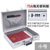 高档密码 保险箱手家用箱防盗小型迷你收纳盒提柜家庭隐形现钱子金