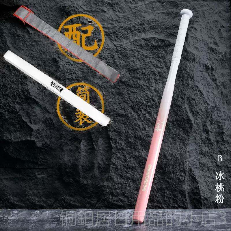 高档防身车载棒球棒武器打架球棒棍钢加厚狼棒杆男实心防卫铁球棍