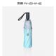 高档安晴湿ON防E晒伞纳米不沾水一甩干晴雨不伞纯色商叠务折车载