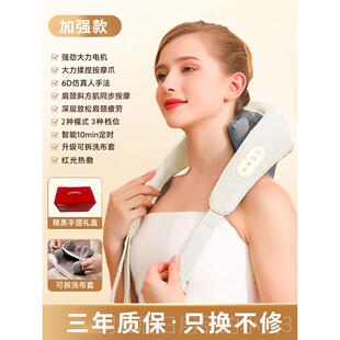 高档阿郎尔颈椎按器腰部背摩部多捏功能腰椎靠垫脖子肩颈部揉枕按