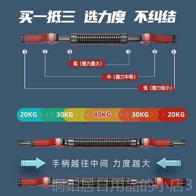 高档臂力棒男士可节力棒30少-40-50公斤60新型青年调学生高握端臂