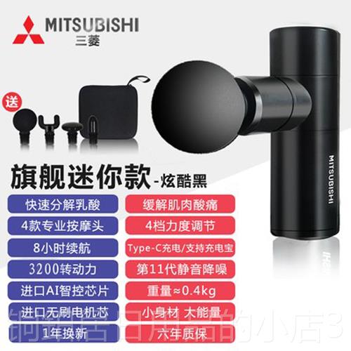 高档专络业级筋膜枪肉放松按摩器大功率理疗经男高频静音颈膜抢肌