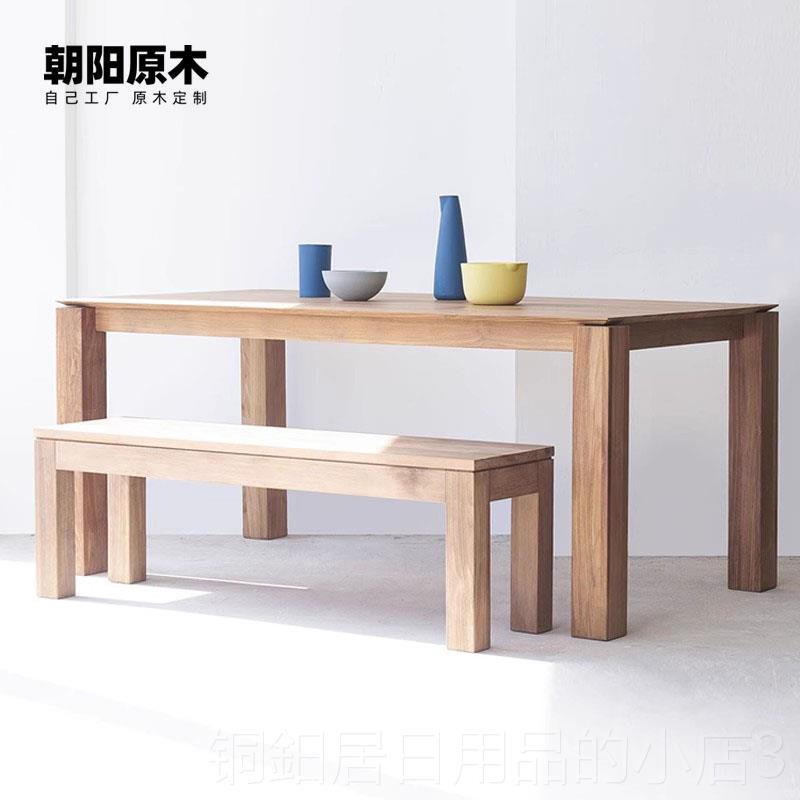高档北白木餐桌美全实木黑胡桃木书桌长原木方形饭桌电脑桌办橡公