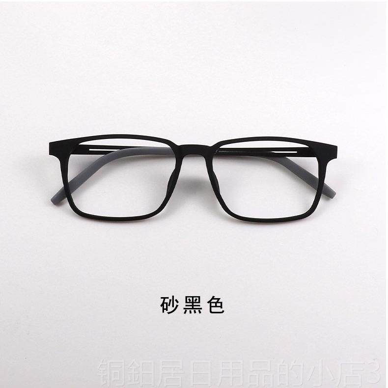 高档近视眼眼男款黑框潮防辐射抗蓝镜镜光眼睛框镜架可配有度数框,ZIPPO/瑞士军刀/眼镜,防蓝光镜,淘宝优惠券,粉丝福利购,淘宝优惠卷