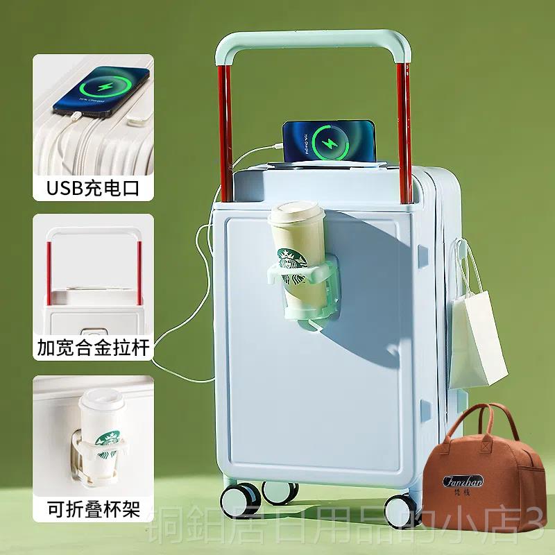 高档宽拉杆行李箱2可0寸登机女男生多功能结实耐旅行箱大学容量箱