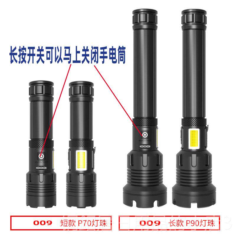 高档P90强光充电式电筒超亮远射探氙气探灯户外照洞灯聚光手大功