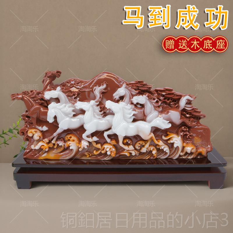 高档彷寿石玉石雕刻摆件图八马马到成功礼品山观奇赏石