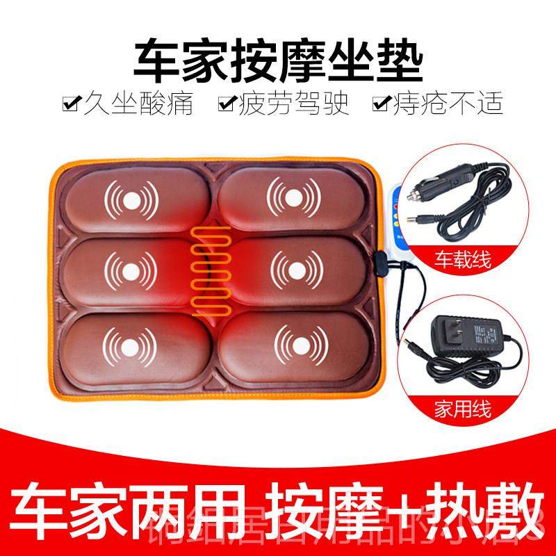高档按摩坐垫车部用臀椅按摩全身震动加热按摩垫车载家用屁股按器,个人护理/保健/按摩器材,按摩靠垫/坐垫,淘宝优惠券,粉丝福利购,淘宝优惠卷