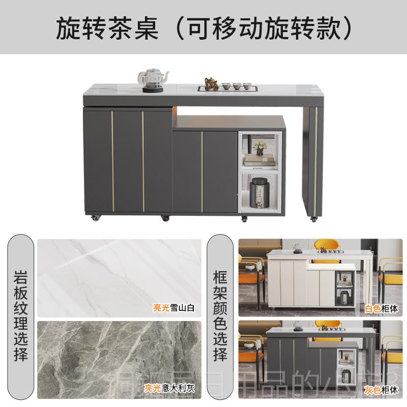 高档茶家用小茶桌台现旋代简约可转移动茶2025新款办车公室茶桌椅