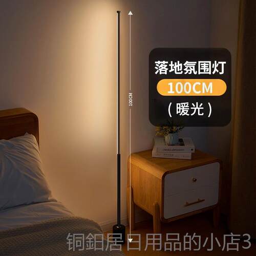 高档LD小夜光灯卧室床头睡眠落地台灯氛围高装饰房间小E灯摆件暖