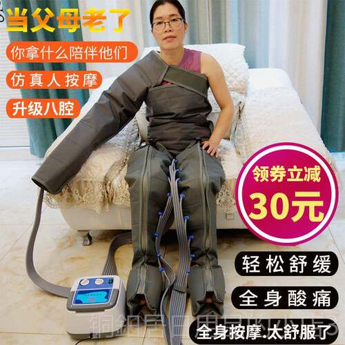 高档老人中偏瘫风臂痪病人手揉捏电动气压器腿部康复按摩仪疏通经