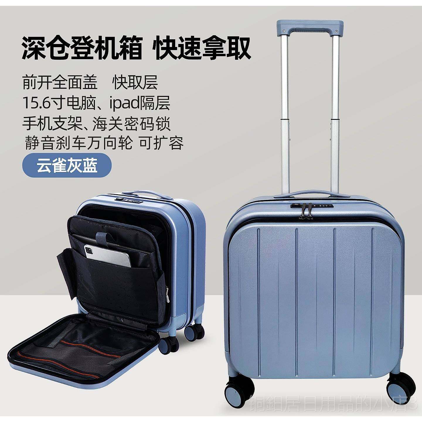 高档前翻盖登机箱小型行行箱2205新款1李8寸侧开 拉旅杆箱可扩容,箱包皮具/热销女包/男包,旅行箱,淘宝优惠券,粉丝福利购,淘宝优惠卷