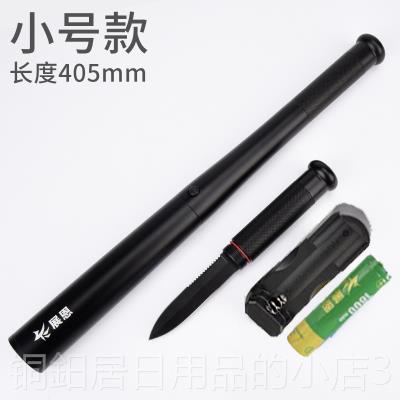 高档户外强光20665长手电筒急巡逻防棒身应破窗锤车载防身狼牙球