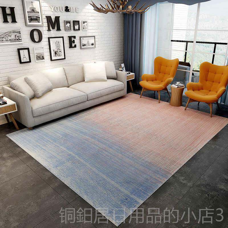 高档众弘 地室毯客厅欧 卧长方形床边 北式欧美现代家用地毯式 可