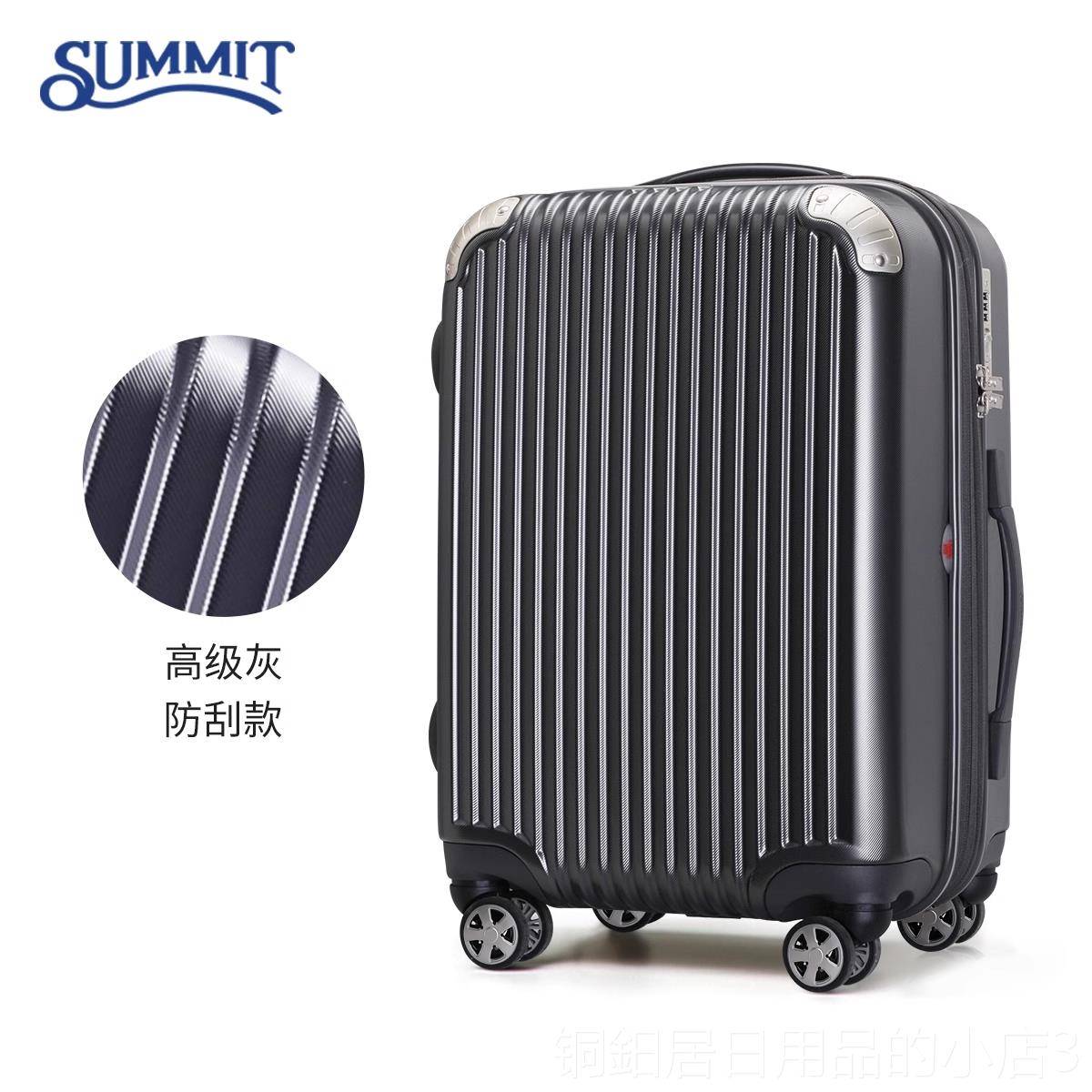 高档莎米特0寸拉行李箱大容量杆箱PC耐用22寸旅2行箱2可扩容9寸登