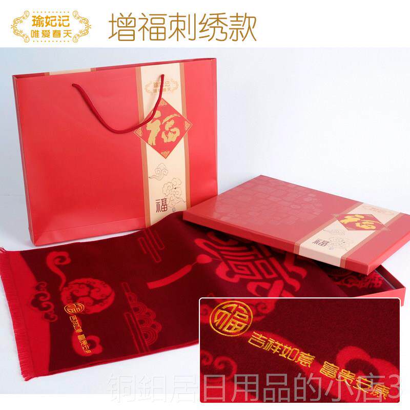 高档老日物实用生礼品新年送给长辈祝人寿过寿爷爷奶奶80礼岁大寿