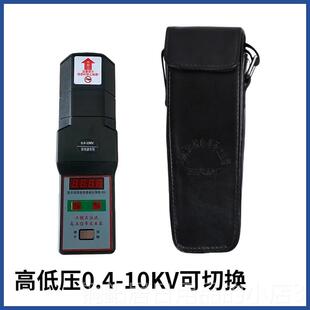 高档手持工频信测号号生器发0.4kv10kv35kv高压验电器信检器正弦