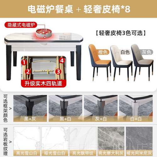高档岩板餐桌椅组合轻伸奢现代简约变小户型家用可圆桌缩实炉木电