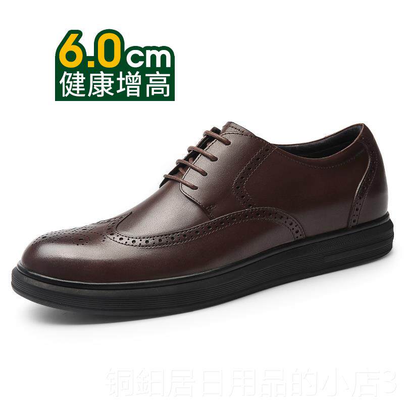高档哥内高男鞋高头增层牛皮商鞋务正装鞋子百搭男士皮隐形增高休