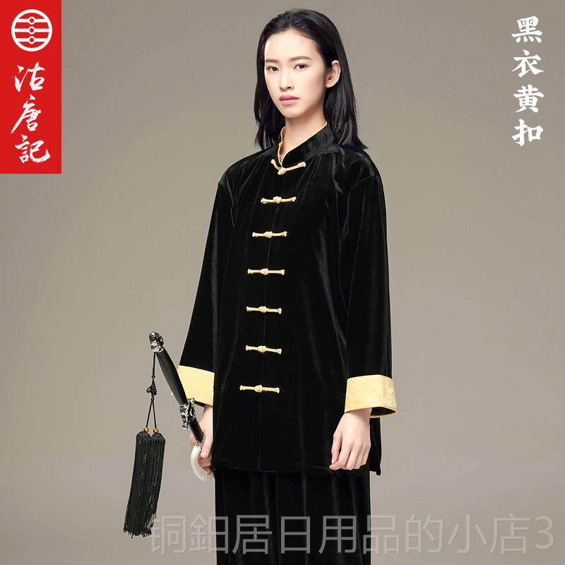 高档益堂姬秋冬加厚服韩服男女太极练太极晨绒练服专业表演