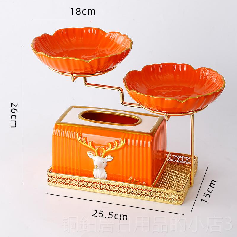 高档陶瓷水盘纸巾盒客层厅几果摆件家用轻奢高茶档点心架欧式多干