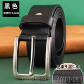 高档红腰带本命年属蛇年男真皮1带红色礼物皮针扣头层纯牛皮15加0