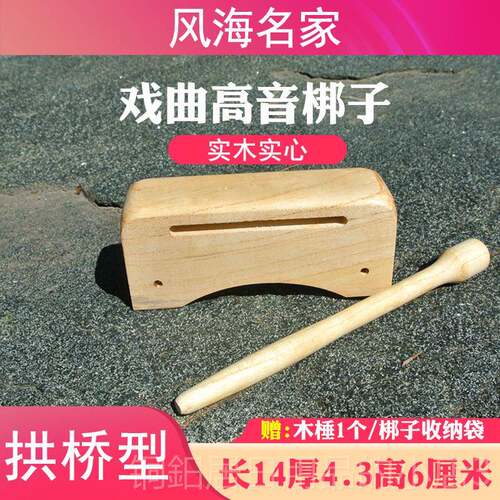高档剖析