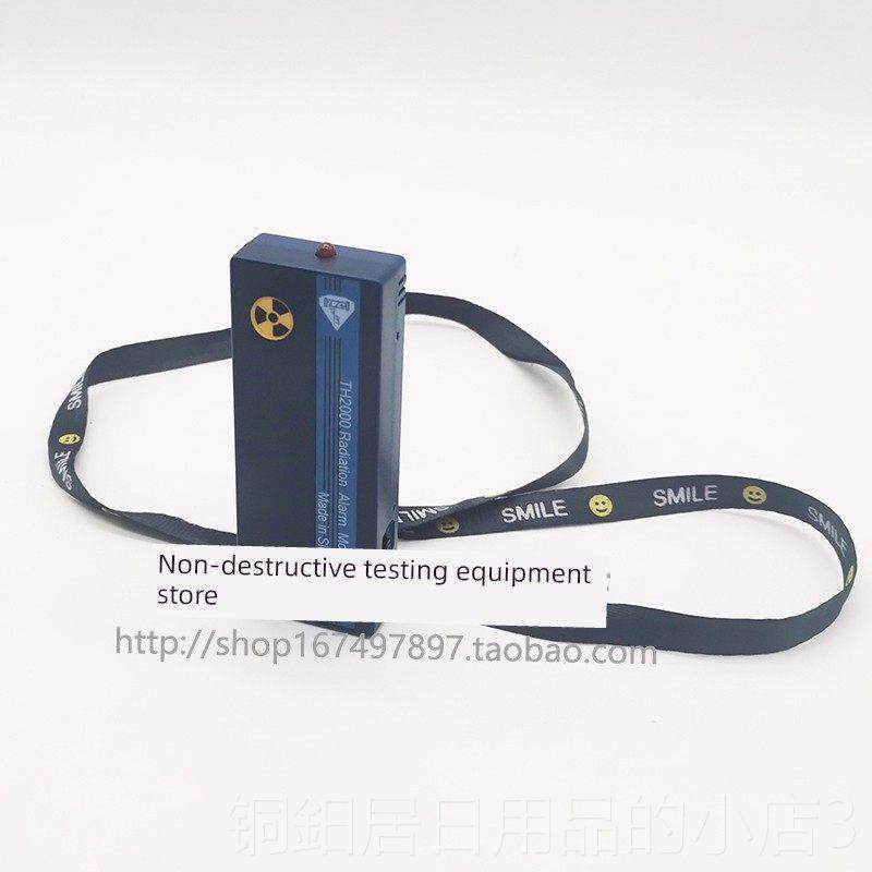 高档T0H-200型个人剂量仪X-Y射线检测仪 电离辐报警仪 射核辐检测