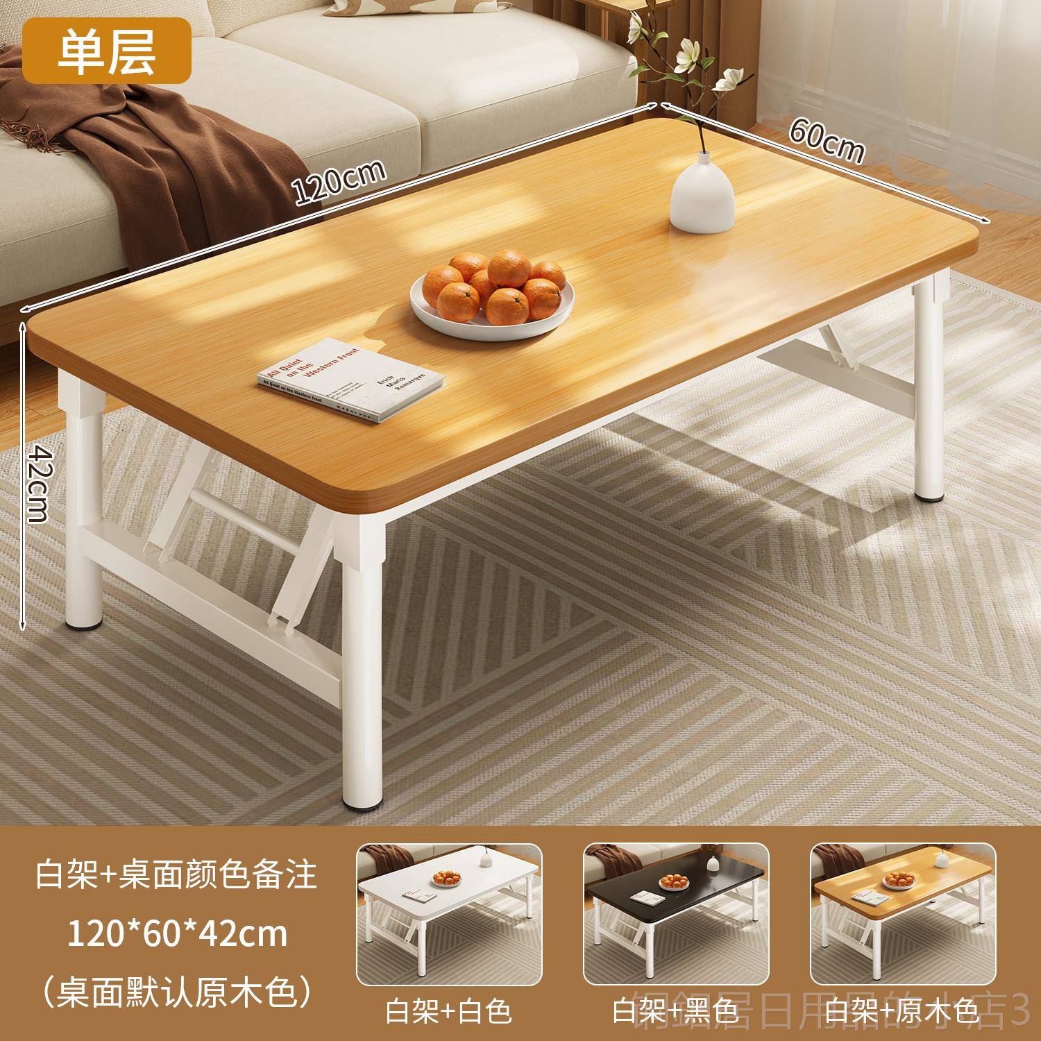 高档折叠桌家用装长方形矮桌子客厅茶桌出租屋免安折叠桌简易摆摊